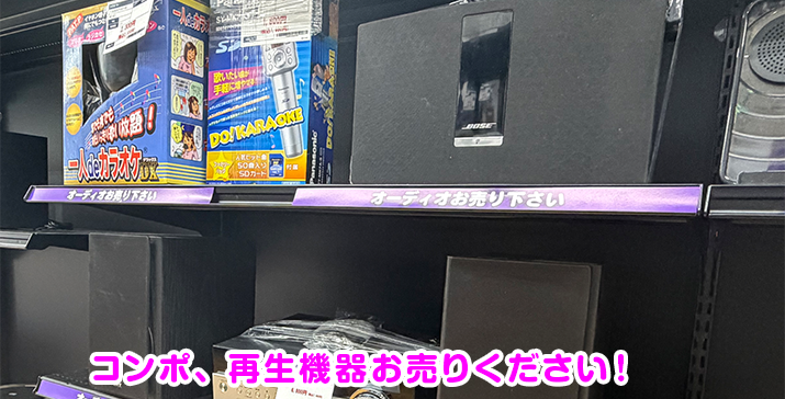 守口ジャガータウン店